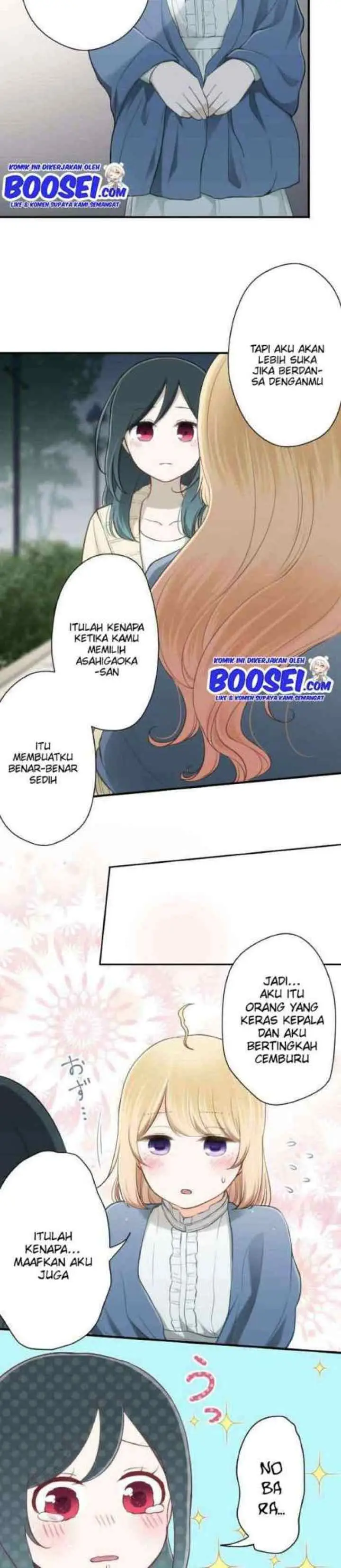 Ouji-sama Nante Iranai chapter 80 halaman 10