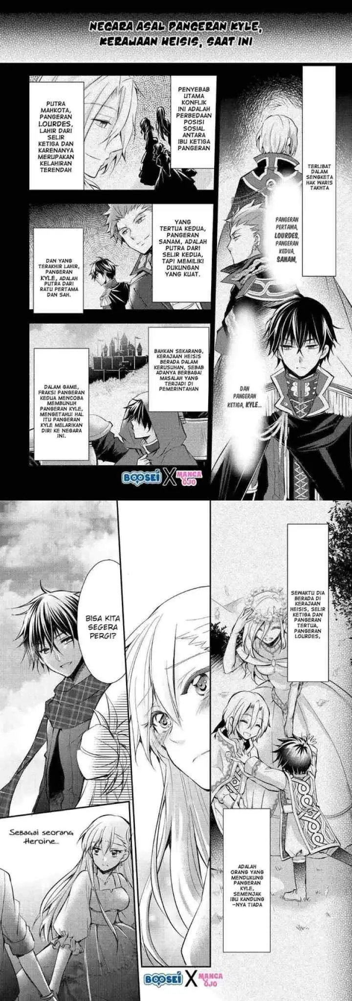 Akuyaku Reijou ni Narimashita chapter 3 halaman 12
