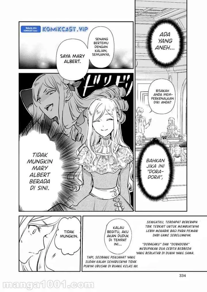 Albert Ke no Reijou wa Botsuraku wo go Shomou desu chapter 16 halaman 14