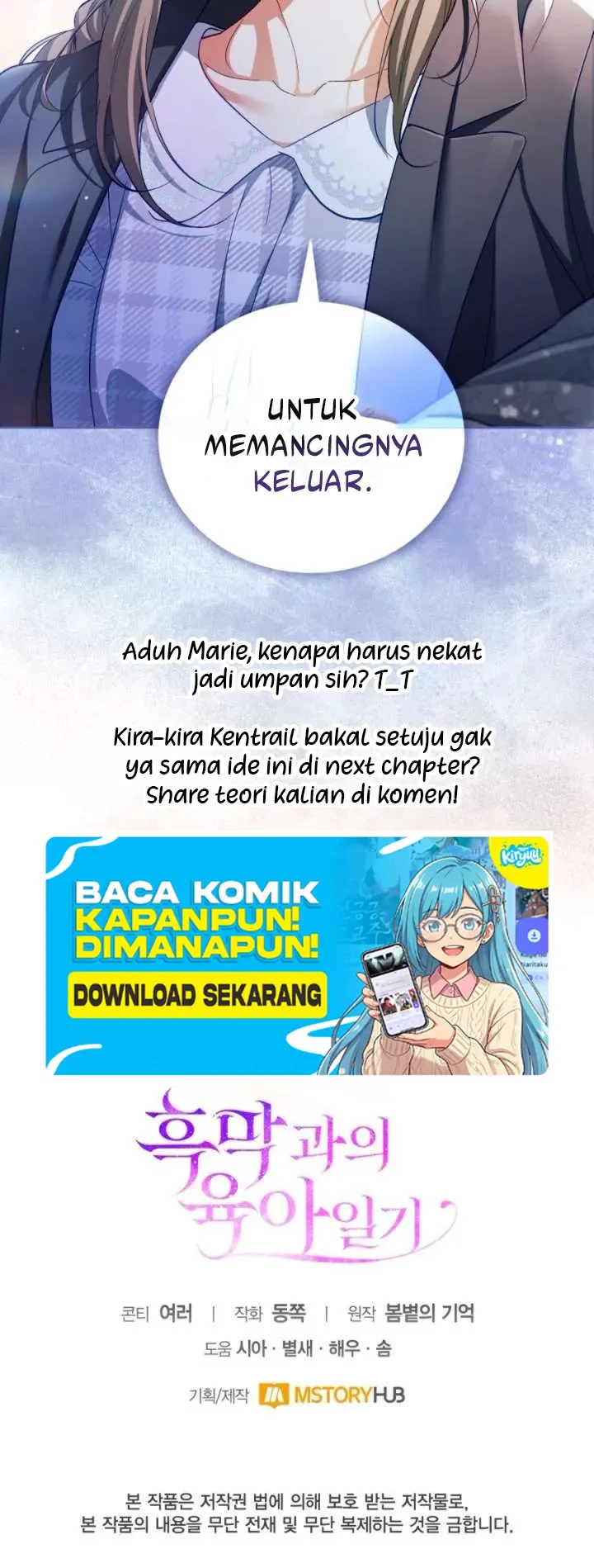 Childcare Diary With the Villainess chapter 86 halaman 44