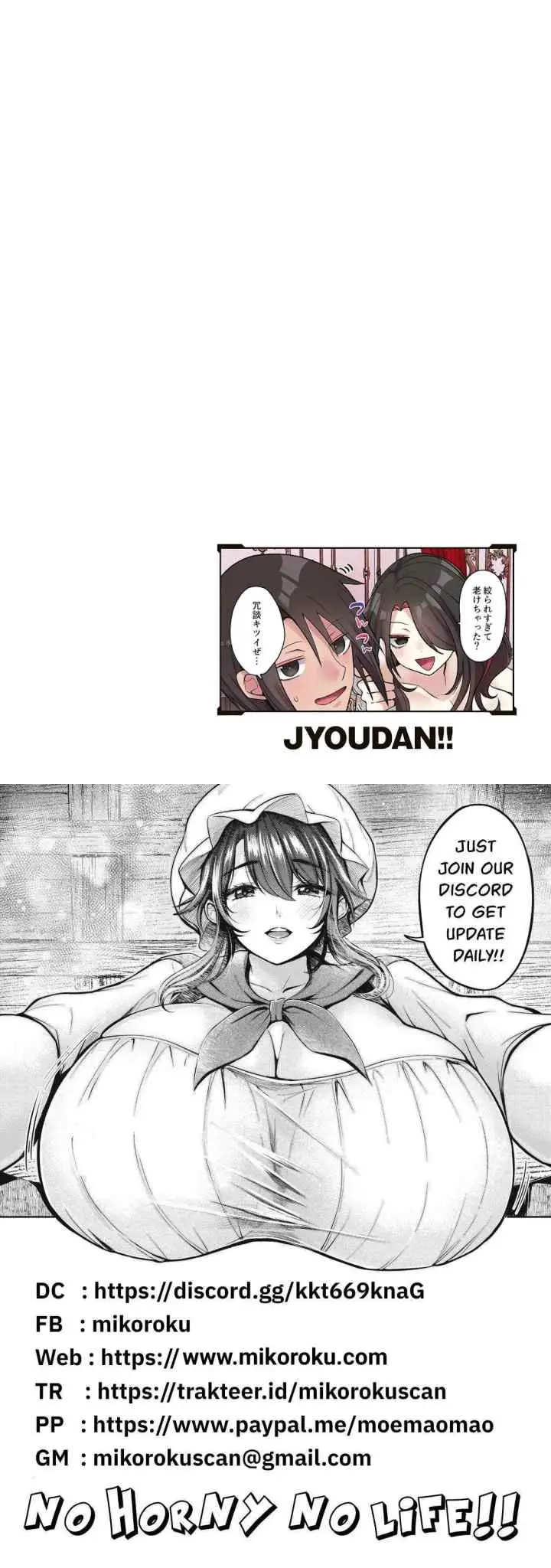 Ore no Level Up ga Okashi! ~ Dekiru Otoko no Isekai Tensei chapter 32 halaman 10
