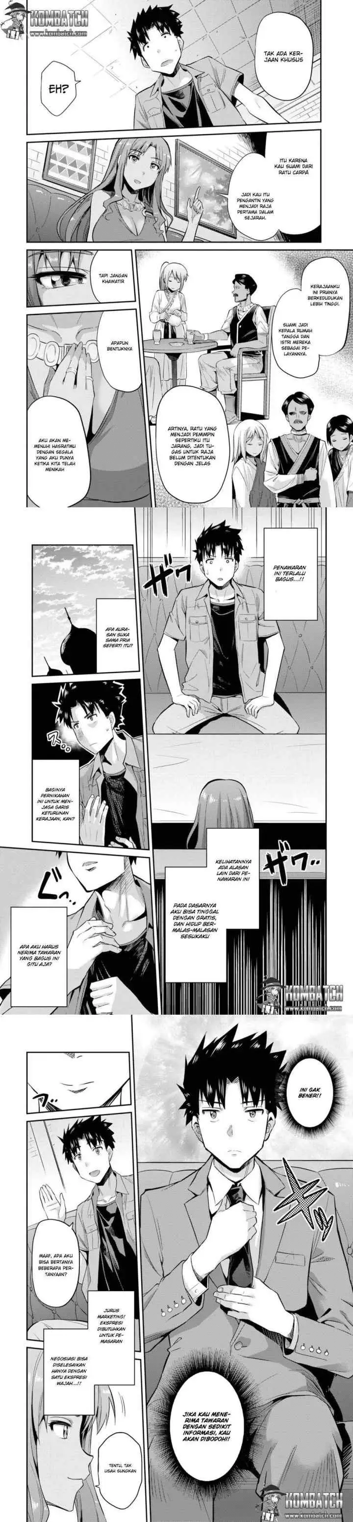 Risou no Himo Seikatsu chapter 1 halaman 12