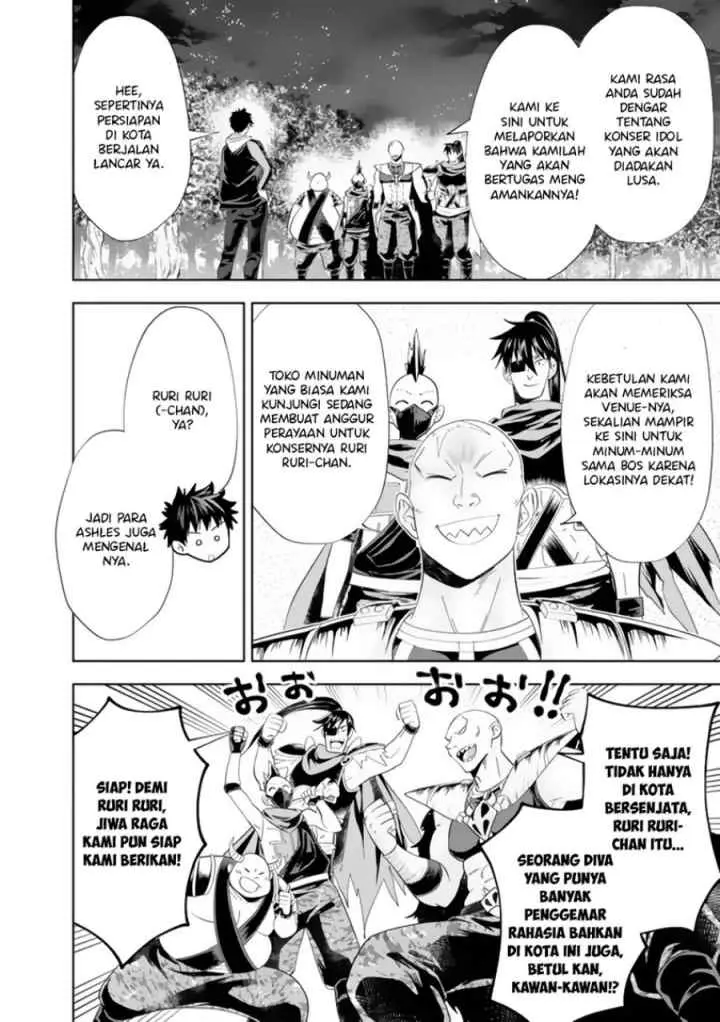 Ore No Ie Ga Maryoku Spot Datta Ken: Sundeiru Dake De Sekai Saikyou chapter 159 halaman 6
