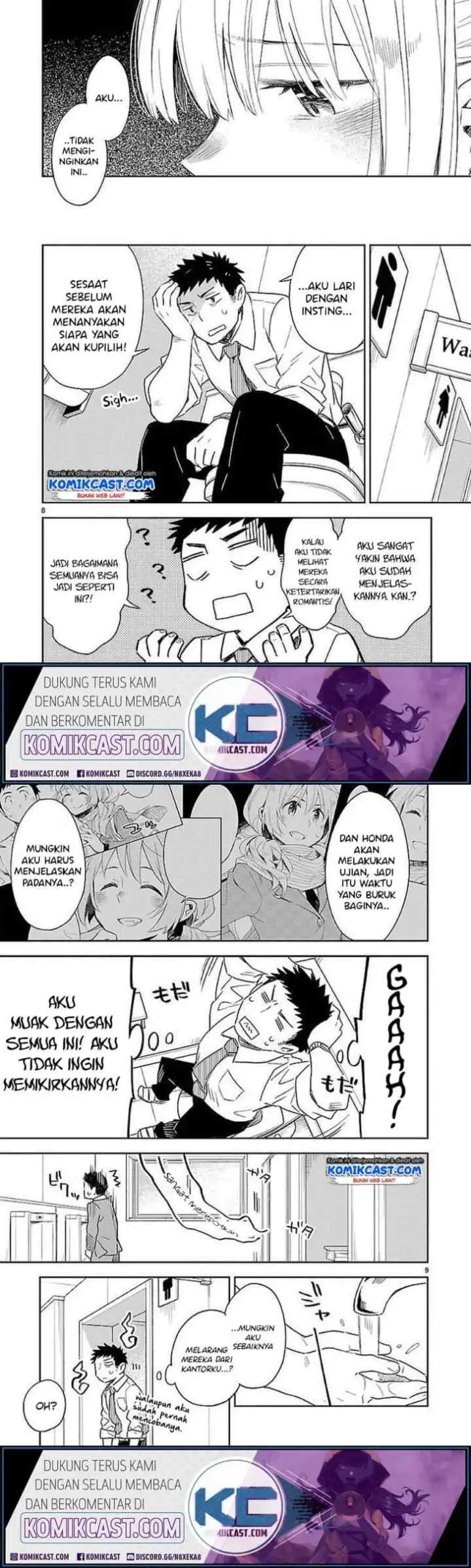 Omaera Zen'in Mendokusai! chapter 32 halaman 5