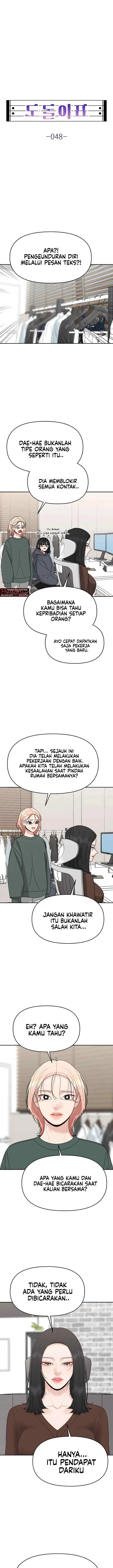 A Repeat Sign chapter 48 halaman 6