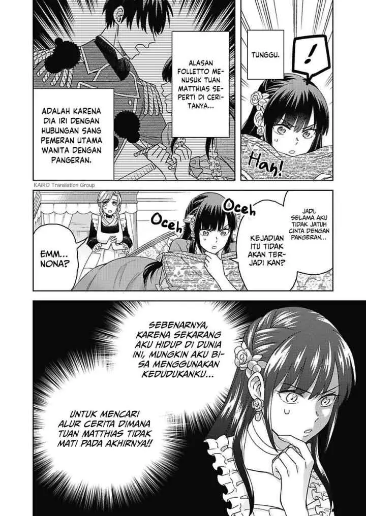 Akuyaku Reijou wa Oshi Miboujin chapter 1.3 halaman 10