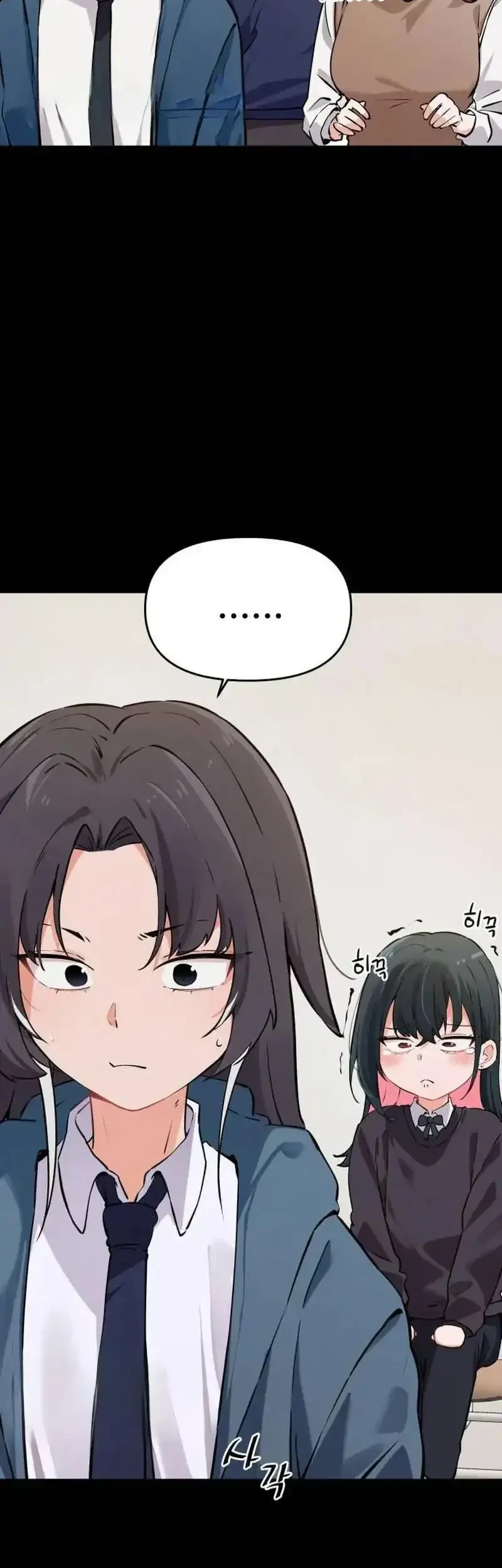 Miss Ji-Hye, The Uncool Adult chapter 5 halaman 52