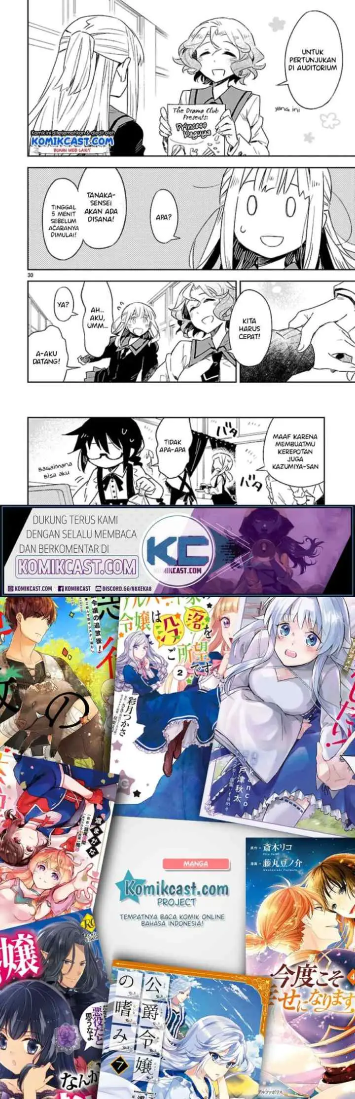 Omaera Zen'in Mendokusai! chapter 27 halaman 16