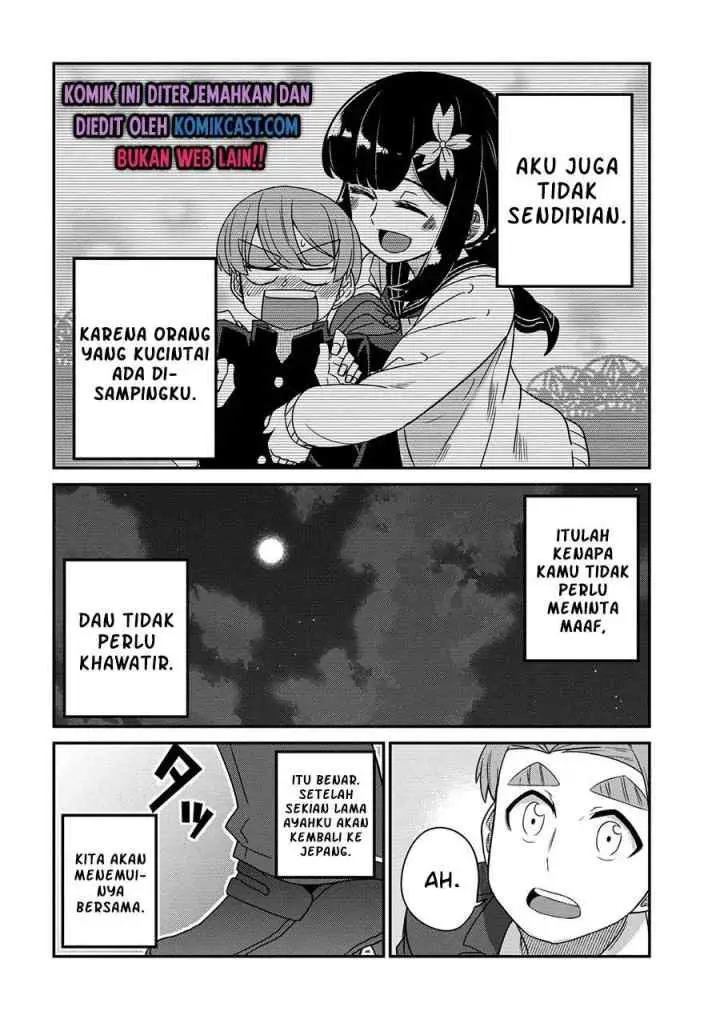 Osananajimi no Mama ja Iya? chapter 25 halaman 7