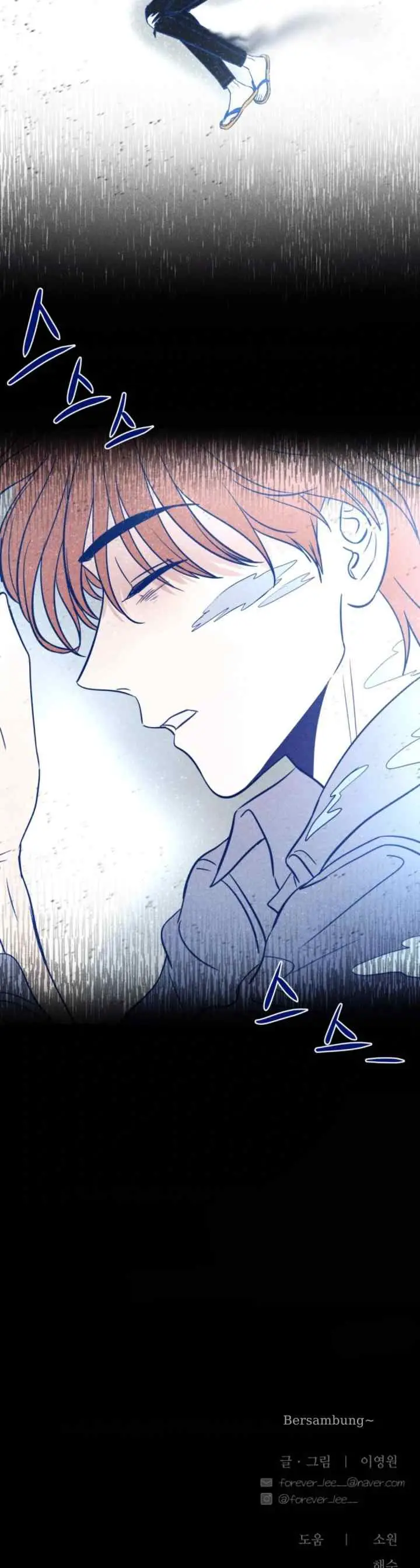 Ghost Romance chapter 71 halaman 19