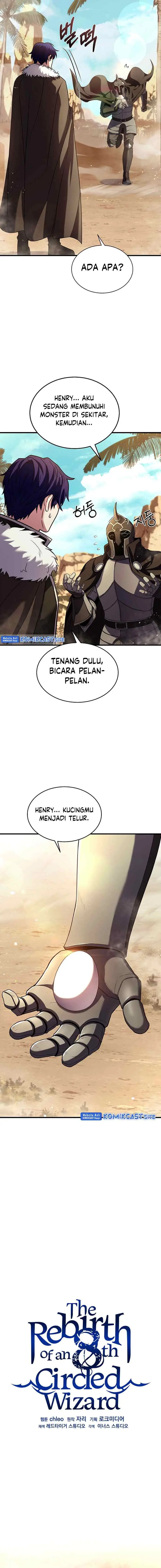 Rebirth of the 8-Circled Mage chapter 111 halaman 11