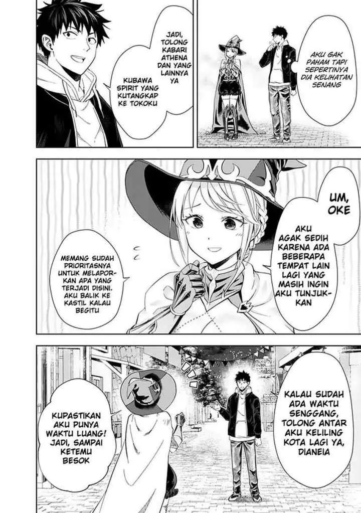 Ore No Ie Ga Maryoku Spot Datta Ken: Sundeiru Dake De Sekai Saikyou chapter 112 halaman 14