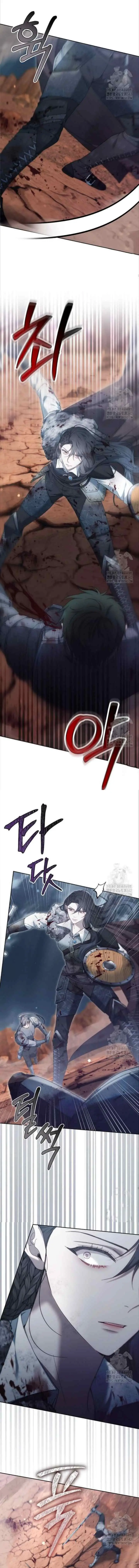 City of Arrogance chapter 52 halaman 13