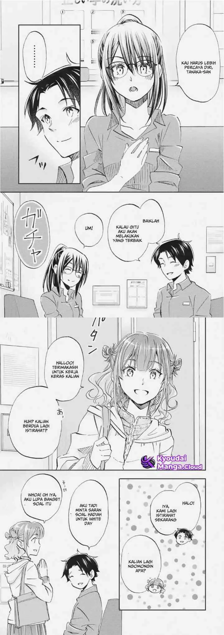 Ore wa Shiranai Uchi ni Gakkou Ichi no Bishoujo wo Kudoite Itarashii chapter 35 halaman 5