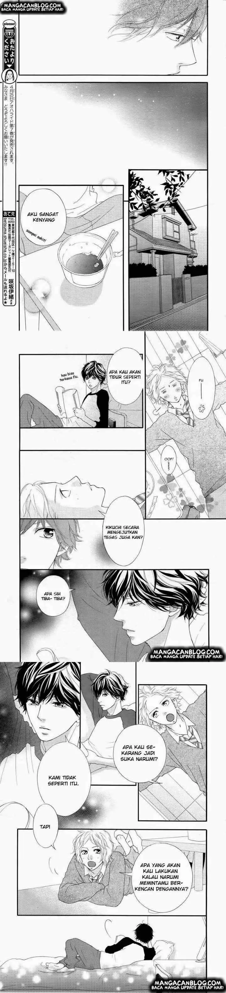 Ao Haru Ride chapter 28 halaman 7