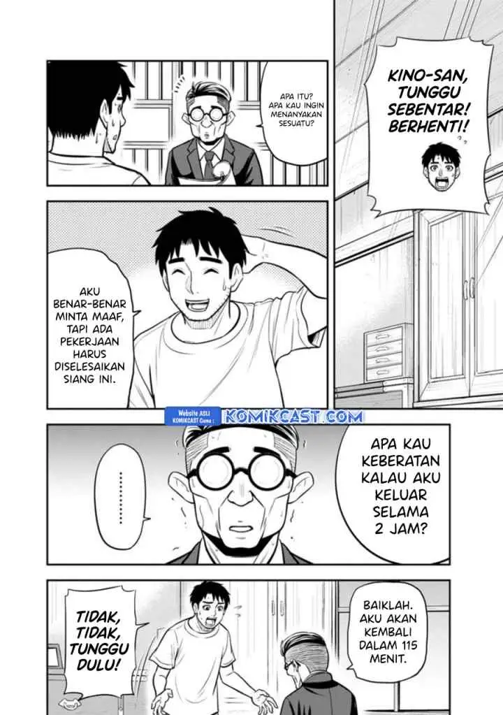 Orenchi ni Kita Onna Kishi to Inakagurashi Surukotoninatta Ken chapter 127 halaman 13