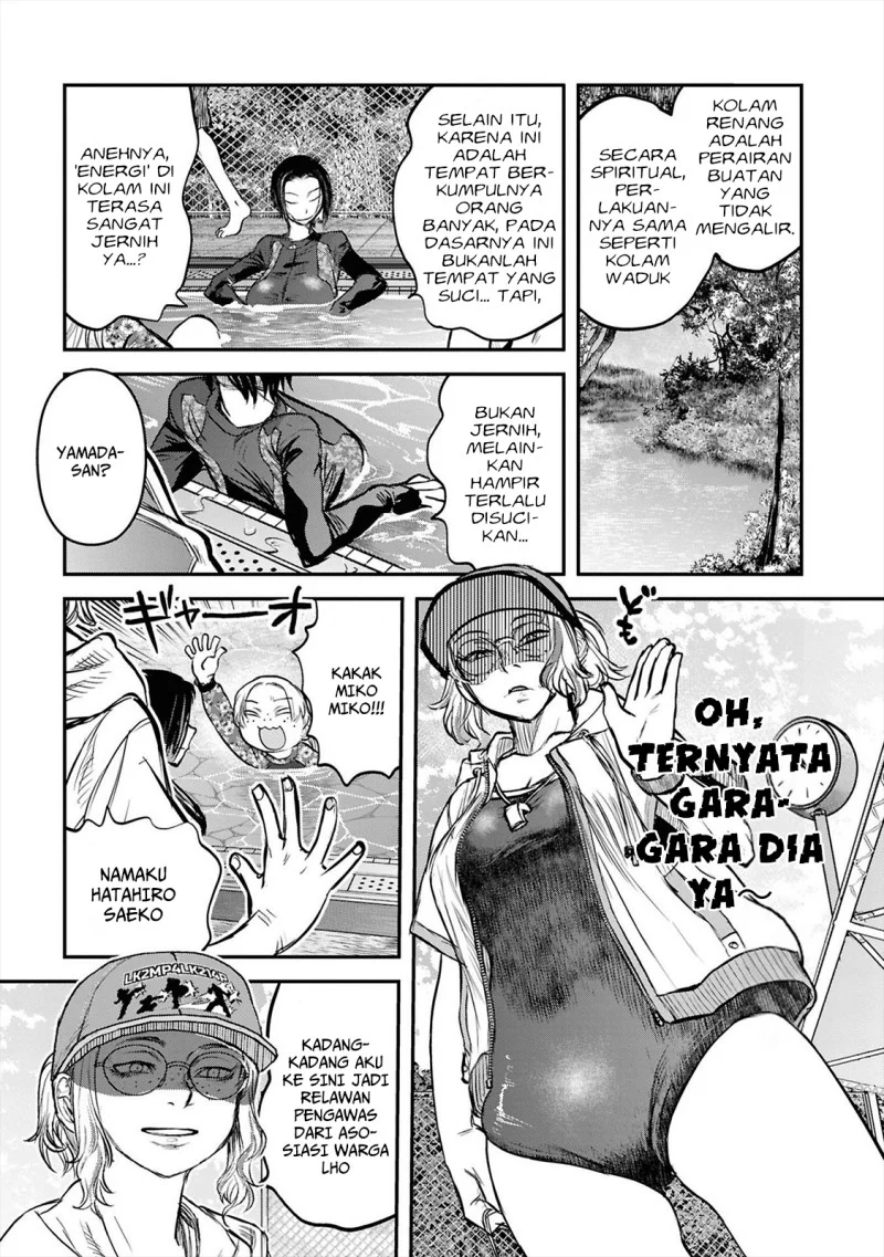 Reiwa no Dara-san chapter 38 halaman 17