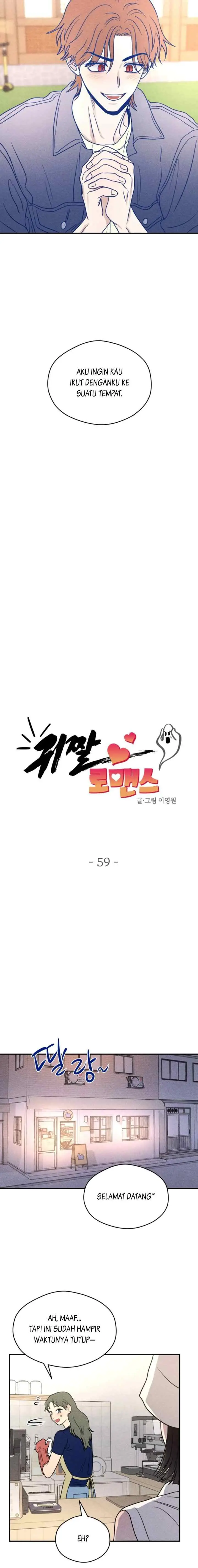 Ghost Romance chapter 59 halaman 6