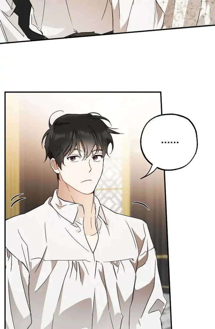 Everything Was a Misunderstanding chapter 63 halaman 51