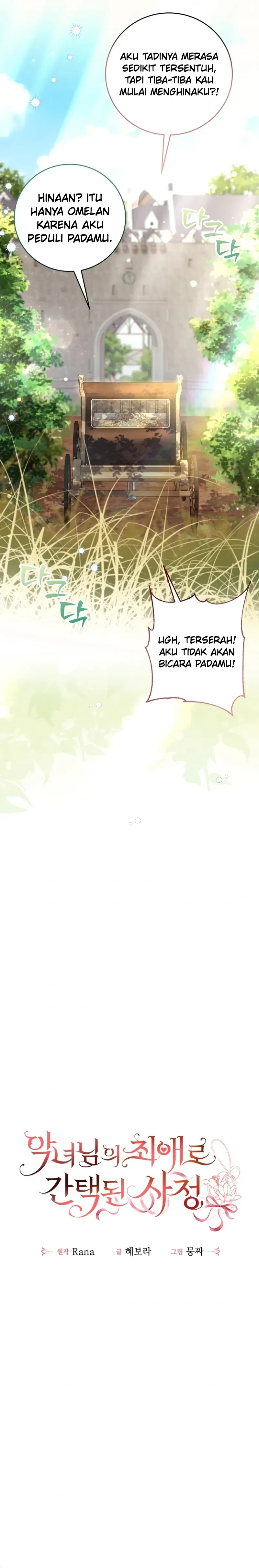 I Became The Villainess's Favorite chapter 38 halaman 18