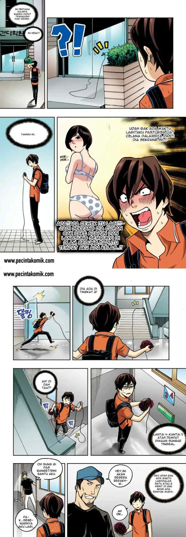 Skill of Lure chapter 6 halaman 17