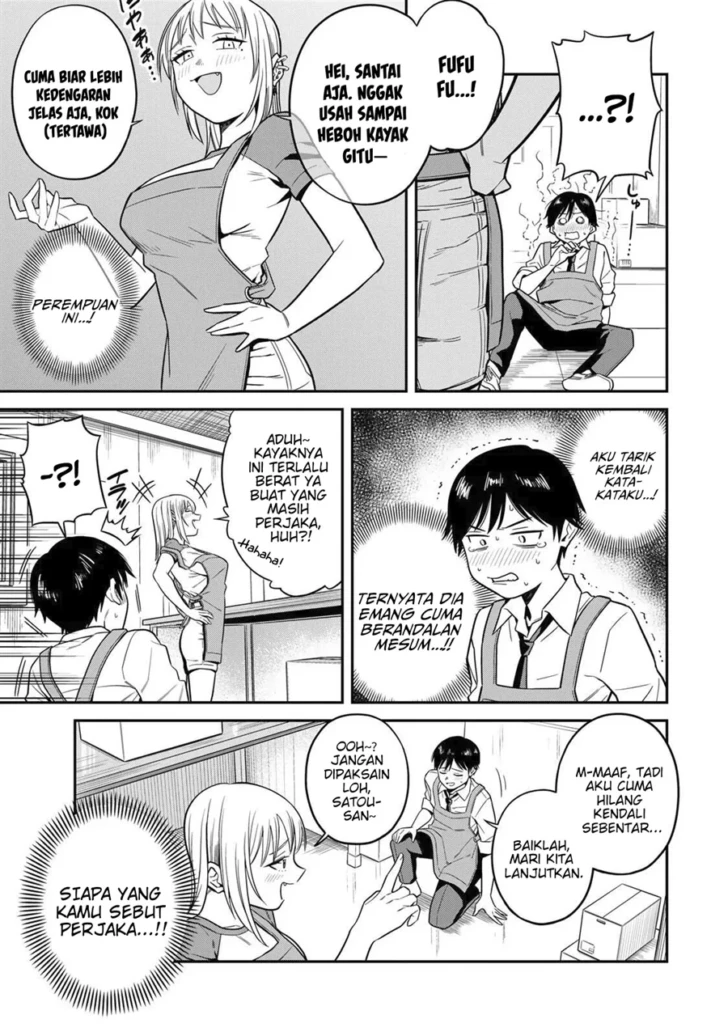 Futsuu no Hon wa Arimasen! chapter 1 halaman 14