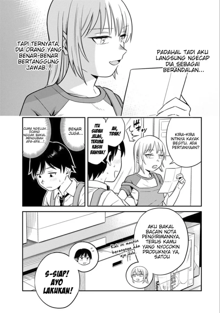 Futsuu no Hon wa Arimasen! chapter 1 halaman 12