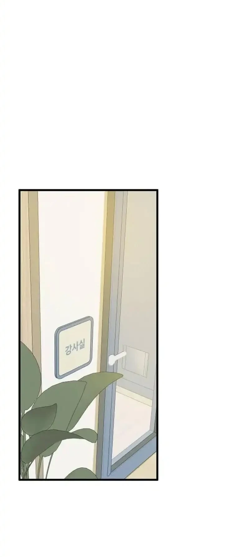 Miss Ji-Hye, The Uncool Adult chapter 6 halaman 32