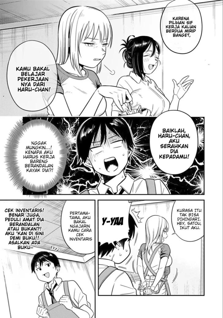 Futsuu no Hon wa Arimasen! chapter 1 halaman 6