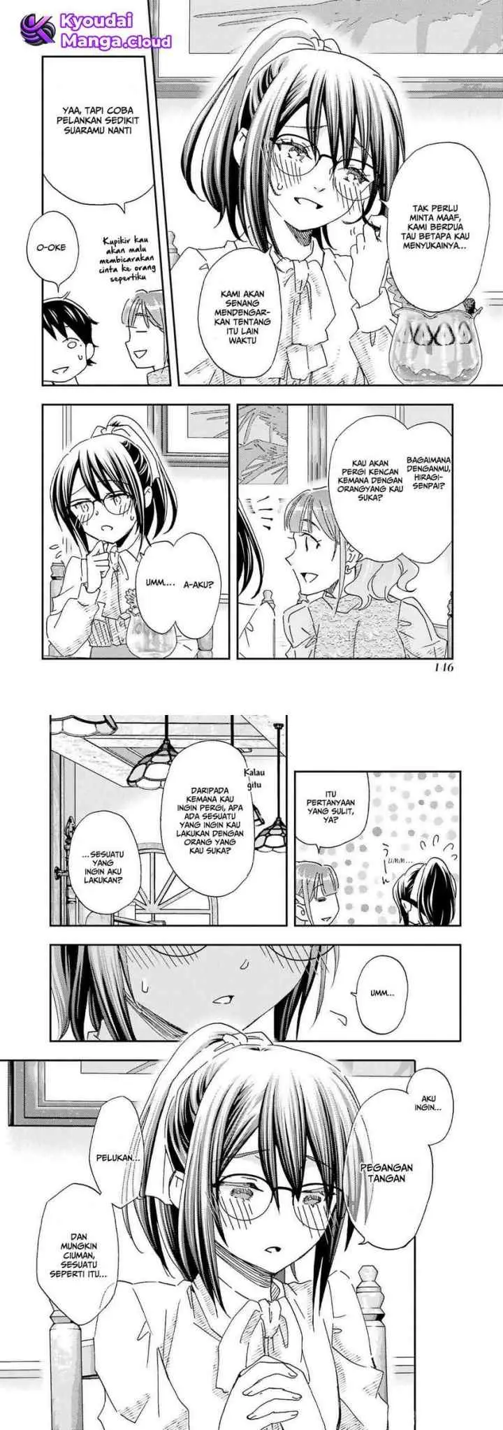 Ore wa Shiranai Uchi ni Gakkou Ichi no Bishoujo wo Kudoite Itarashii chapter 23 halaman 11