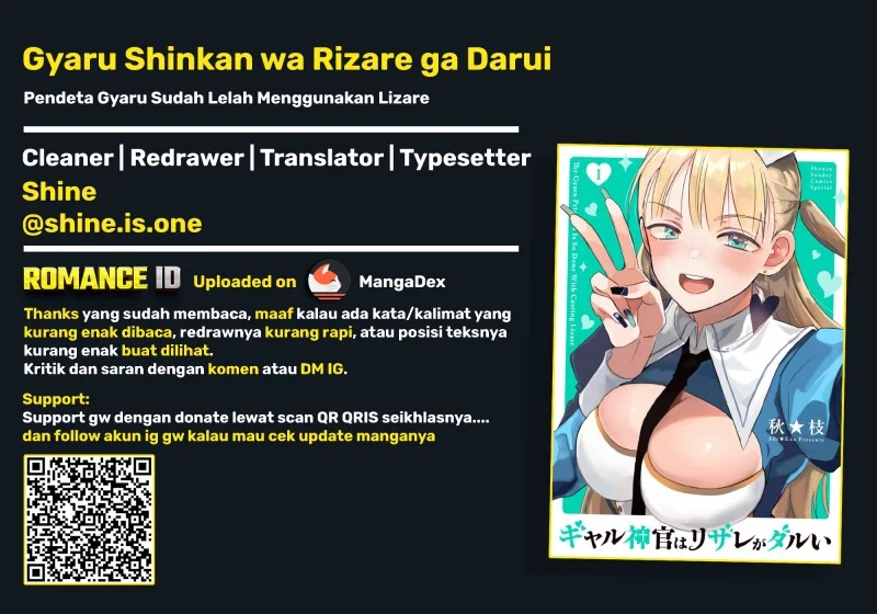 Gyaru Shinkan wa Rizare ga Darui chapter 16.5 halaman 8