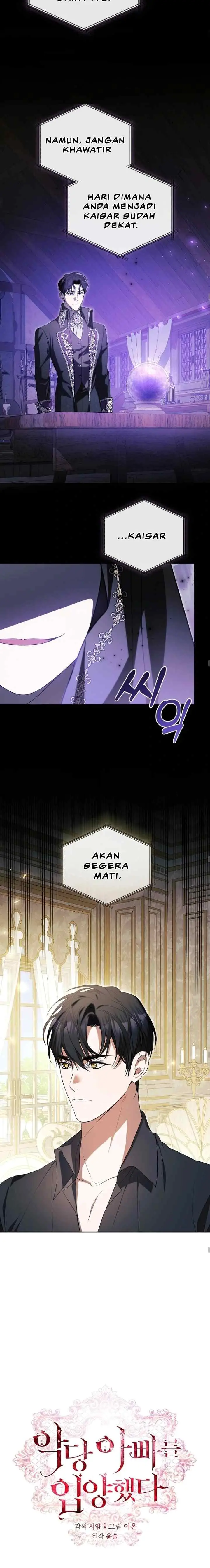 I Adopted a Villain as My Father chapter 88 halaman 8
