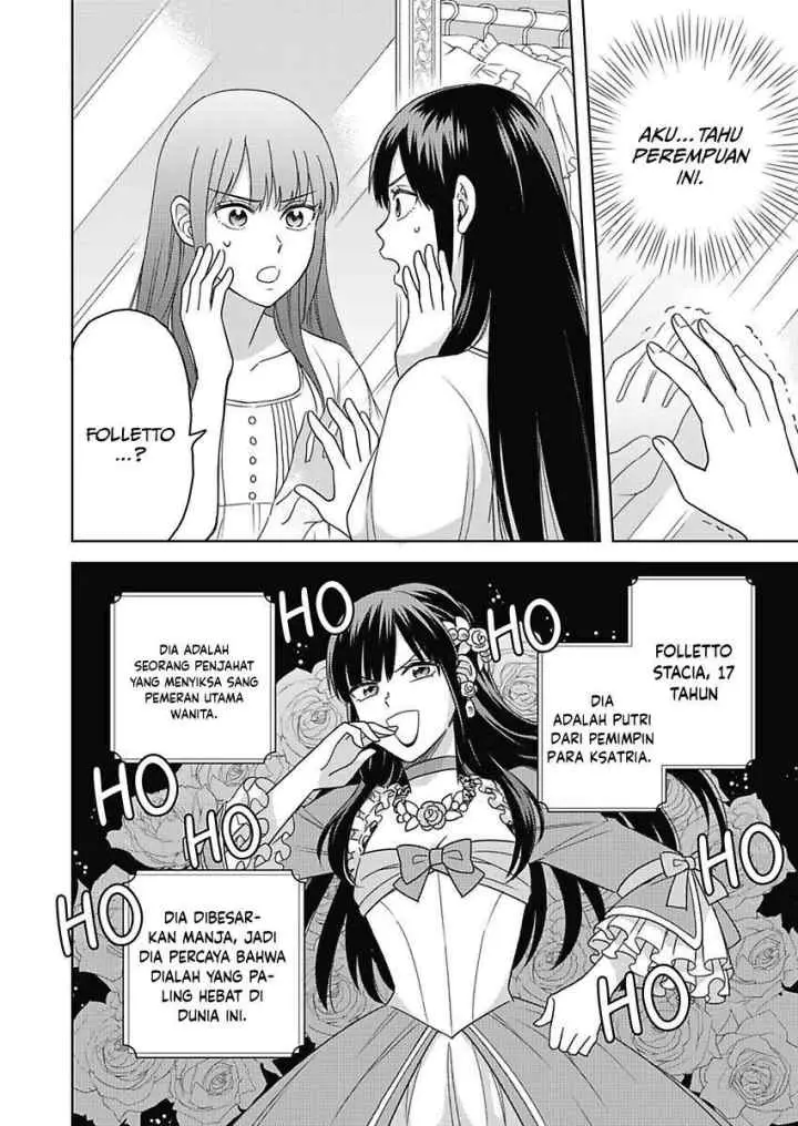 Akuyaku Reijou wa Oshi Miboujin chapter 1.2 halaman 7