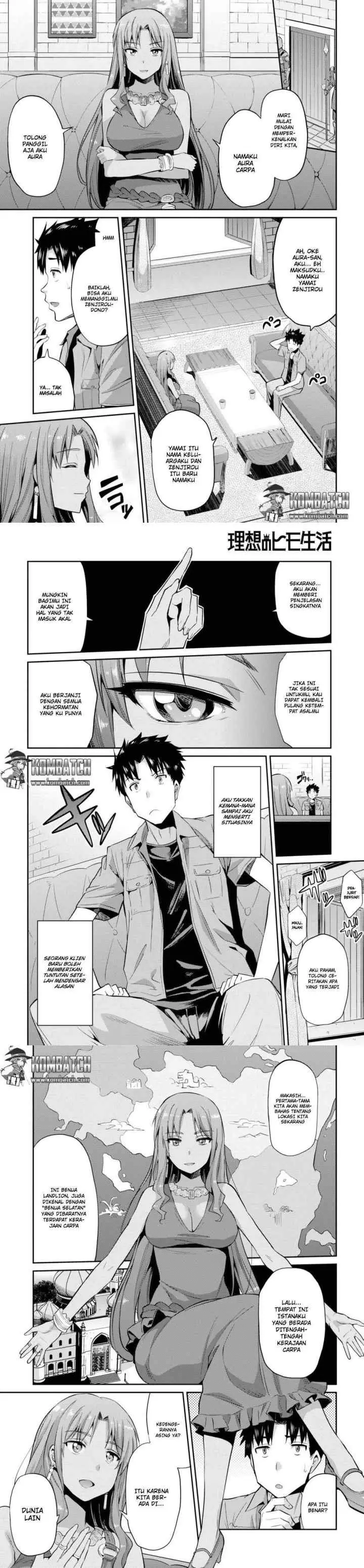 Risou no Himo Seikatsu chapter 1 halaman 5
