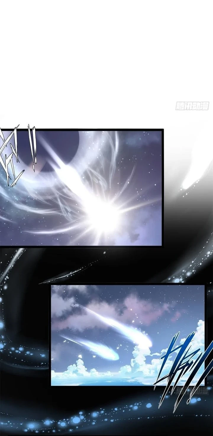 They Told You to Farm, and You Became an Emperor? chapter 3 halaman 12