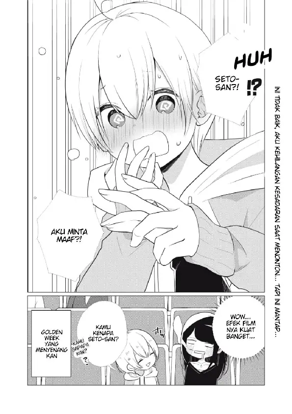Seto-san wo Warawasetai Tsumugi-chan chapter 16 halaman 6
