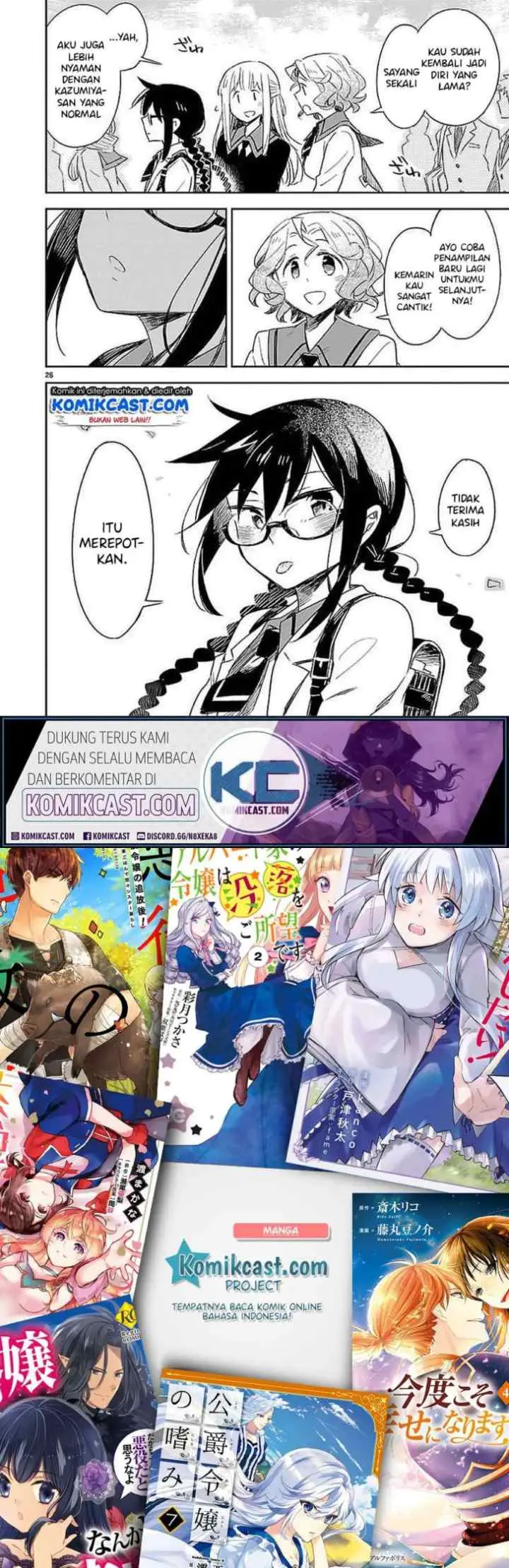 Omaera Zen'in Mendokusai! chapter 33 halaman 14
