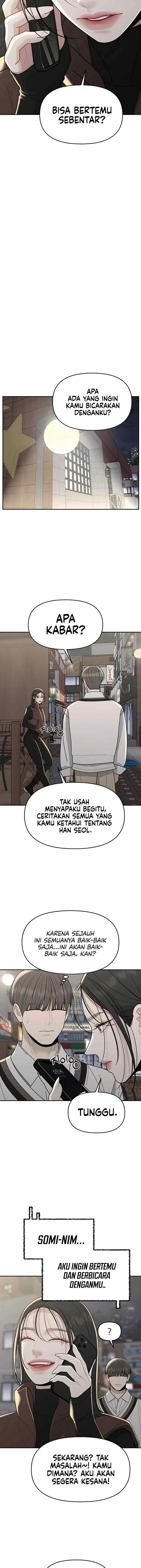 A Repeat Sign chapter 32 halaman 5