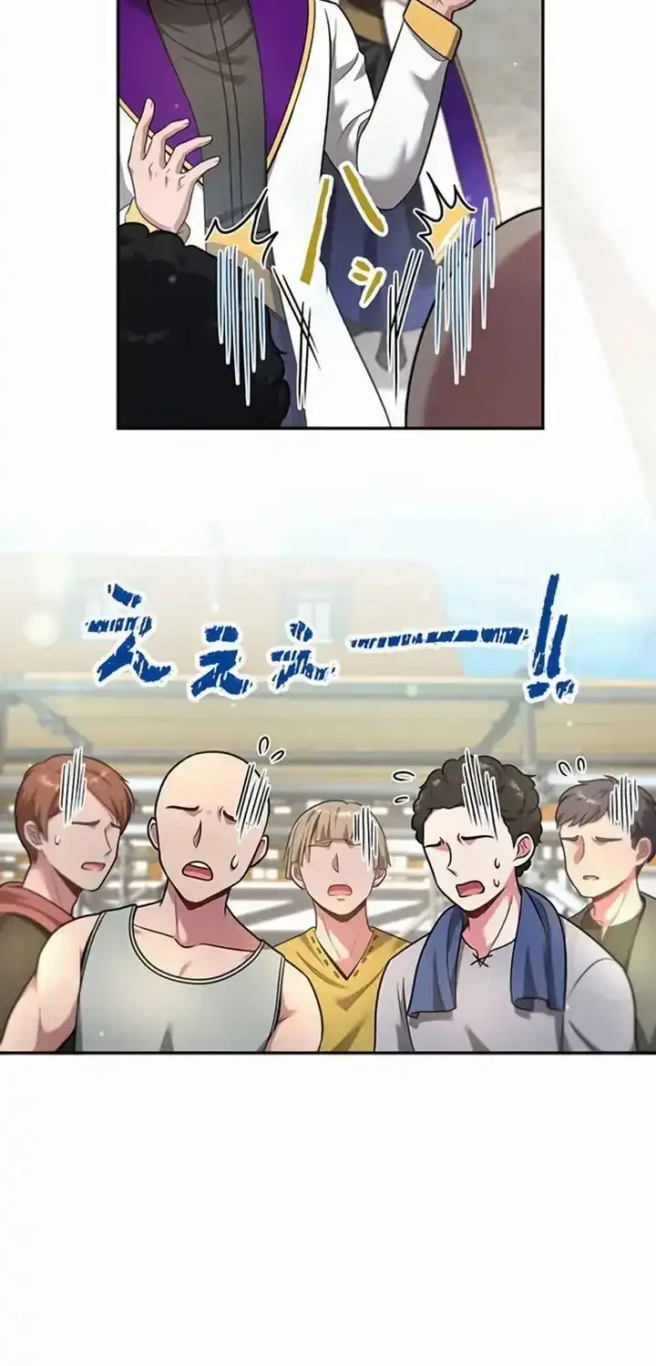 Yarikon de Ita Game Sekai no Akuyaku Mob ni Tensei Shimashita chapter 27 halaman 18