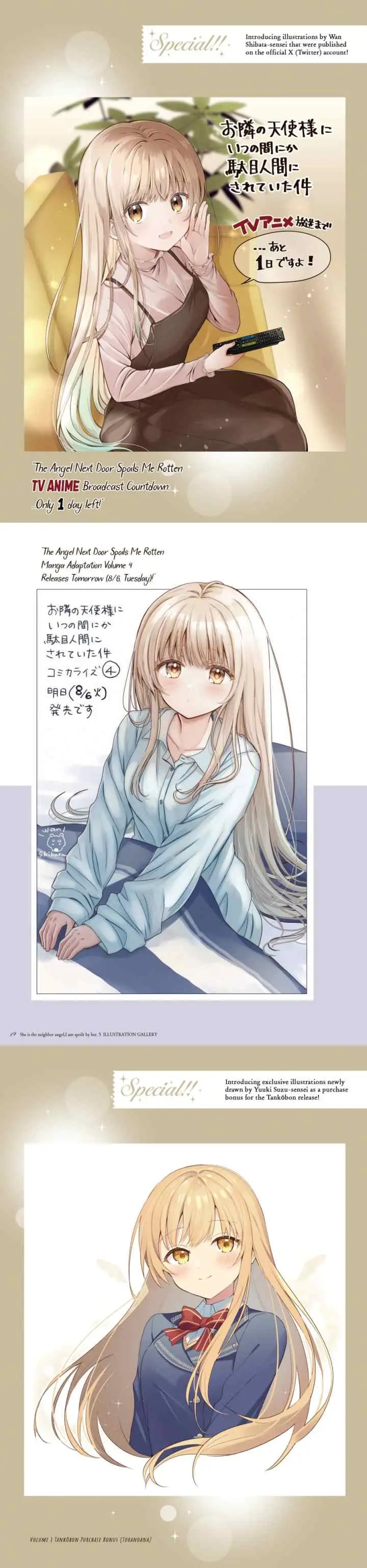 Otonari no Tenshi-sama ni Itsunomanika Dame Ningen ni Sareteita Ken chapter 21.5 halaman 7