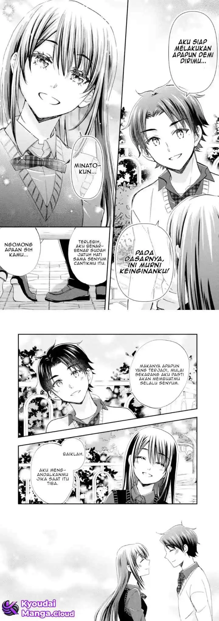 Ore wa Shiranai Uchi ni Gakkou Ichi no Bishoujo wo Kudoite Itarashii chapter 42 halaman 17