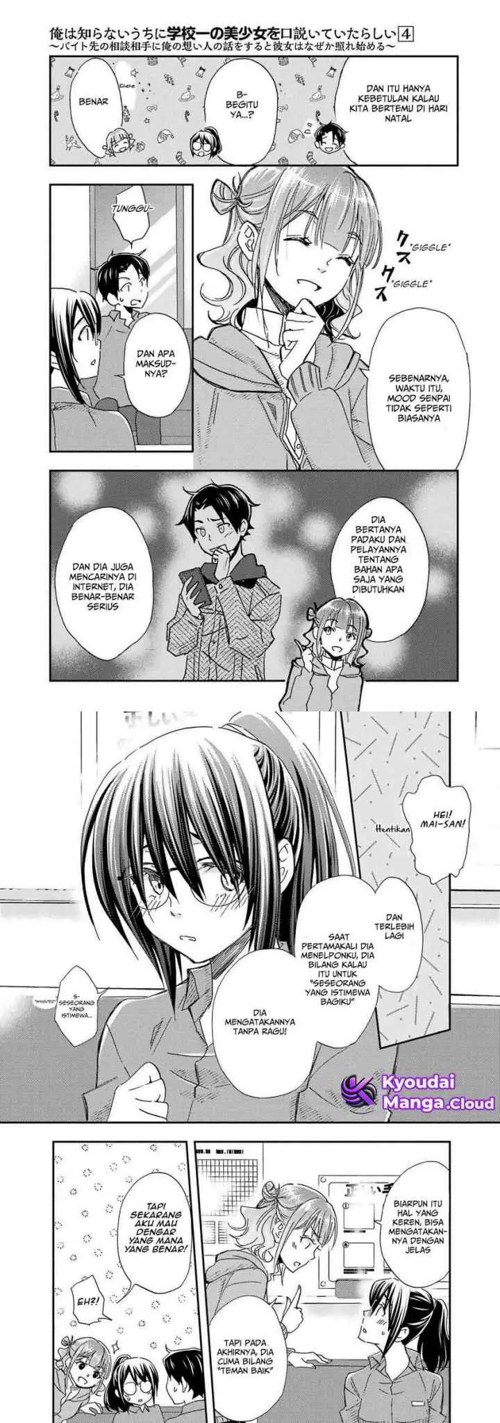 Ore wa Shiranai Uchi ni Gakkou Ichi no Bishoujo wo Kudoite Itarashii chapter 19 halaman 8