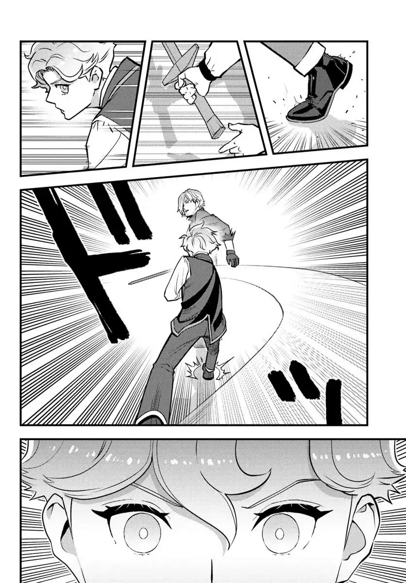 Kuzulesse Oblige - 18-kin Game Sekai no Kuzu Akuyaku ni Tensei Shiteshimatta Ore wa, Gensaku Chishiki no Chikara de Doushite mo Mob Jinsei wo Tsukami Toritai chapter 4 halaman 6