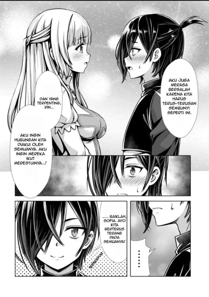 Ore to Seijo ga Dekiteru Koto ga Baretara Kono Party wa Houkai suru chapter 3.1 halaman 11