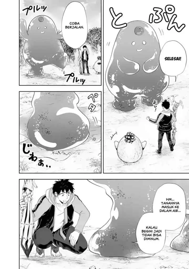 Ore No Ie Ga Maryoku Spot Datta Ken: Sundeiru Dake De Sekai Saikyou chapter 158 halaman 4