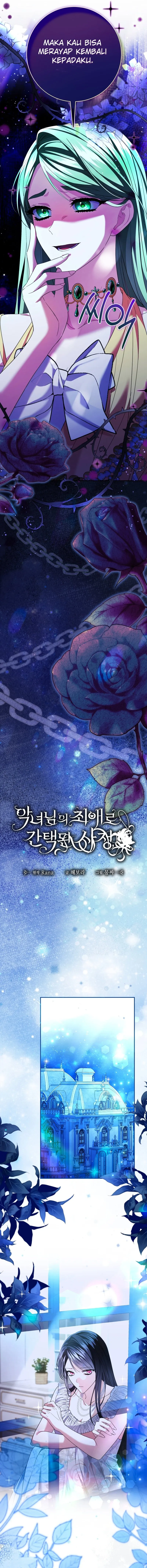 I Became The Villainess's Favorite chapter 37 halaman 5