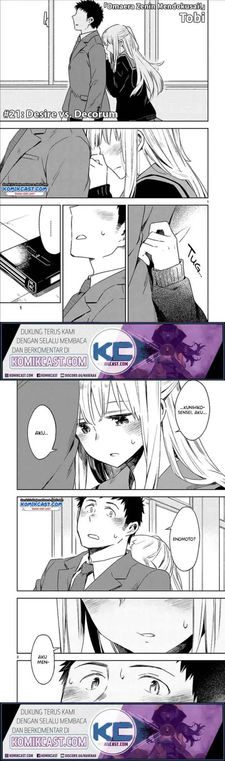 Omaera Zen'in Mendokusai! chapter 21 halaman 4