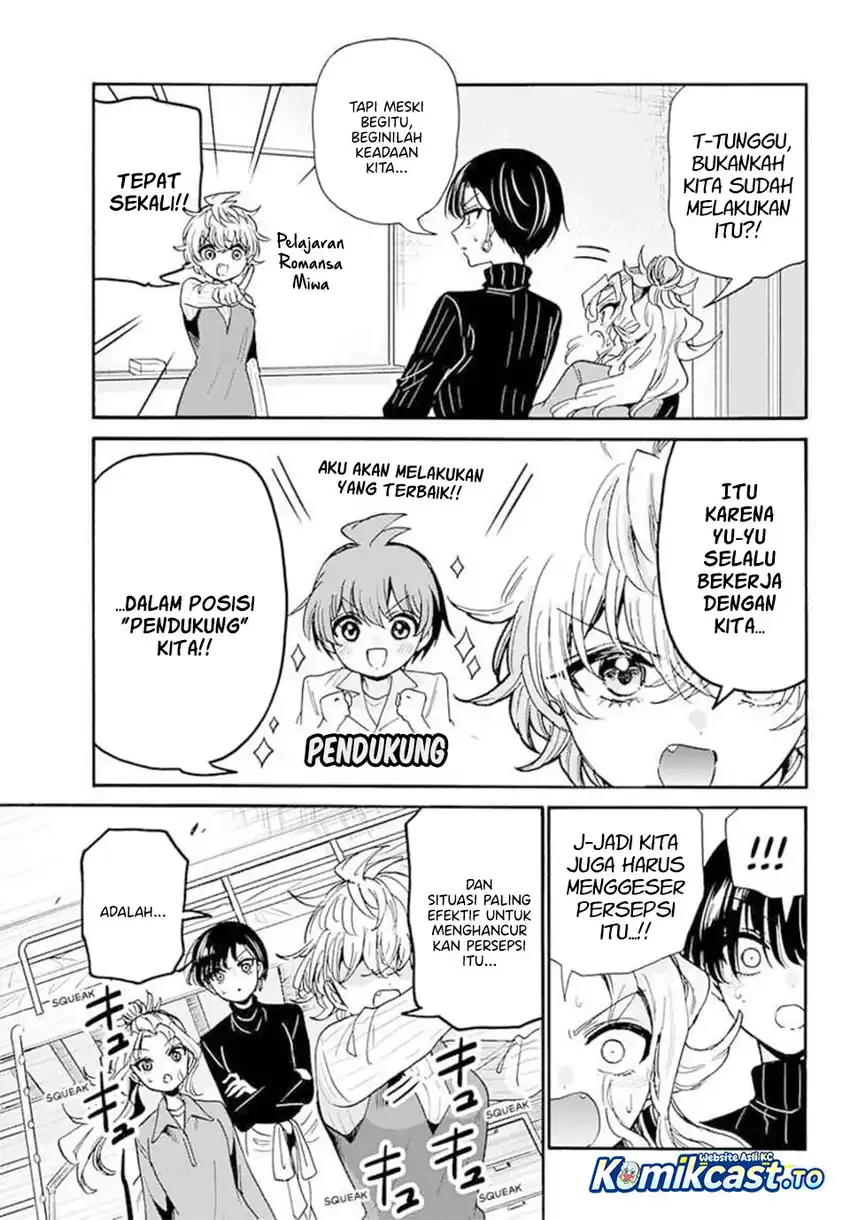 Mikadono Sanshimai wa Angai, Choroi chapter 206 halaman 12
