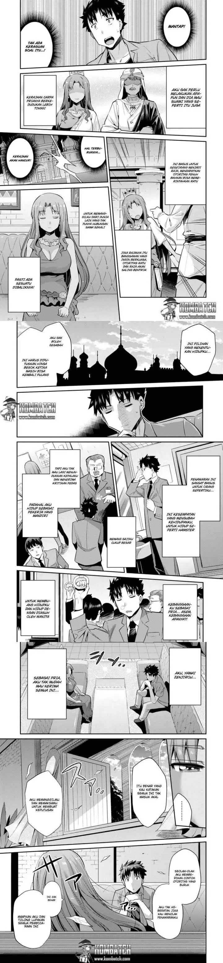 Risou no Himo Seikatsu chapter 1 halaman 15