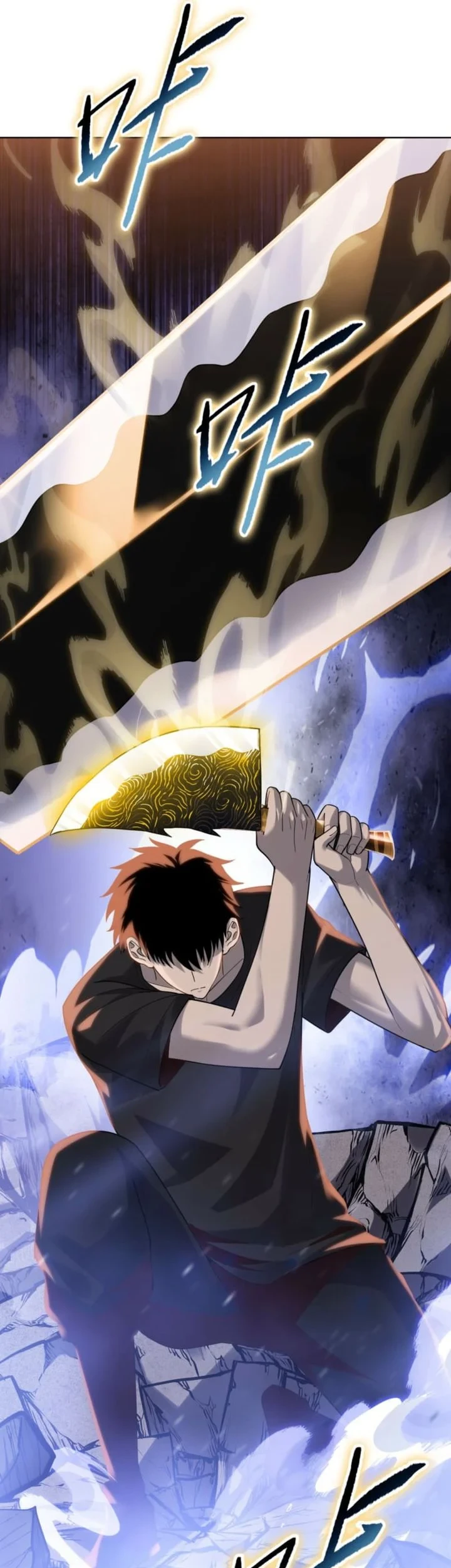 The Butcher Blade That Pierces All Realms chapter 45 halaman 27